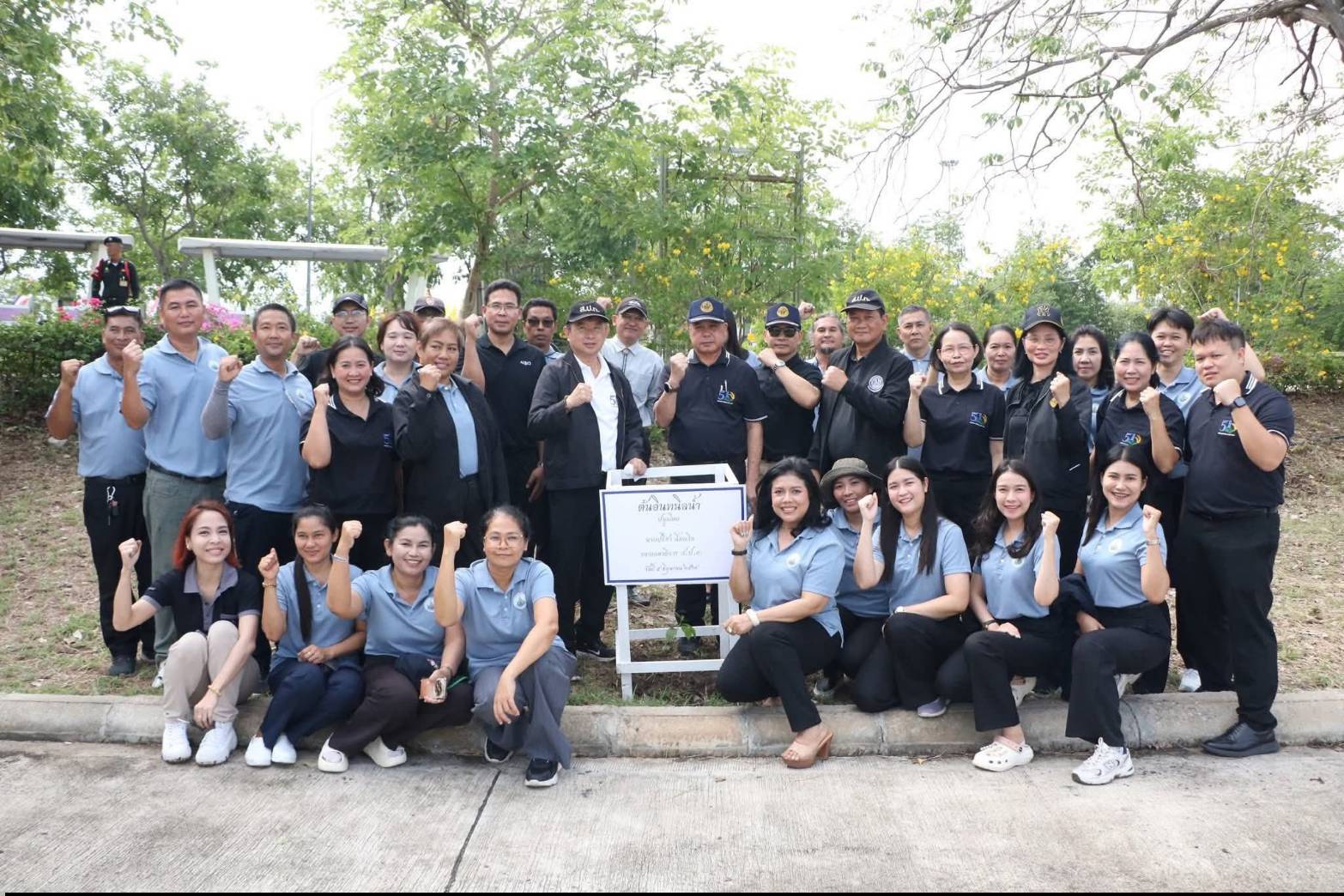 title - ส.ป.ก. จัดกิจกรรมวันต้นไม้ประจำปีของชาติ พ.ศ. 2569  ณ ศูนย์ส่งเสริมและพัฒนาอาชีพเสริมนอกภาคการเกษตร